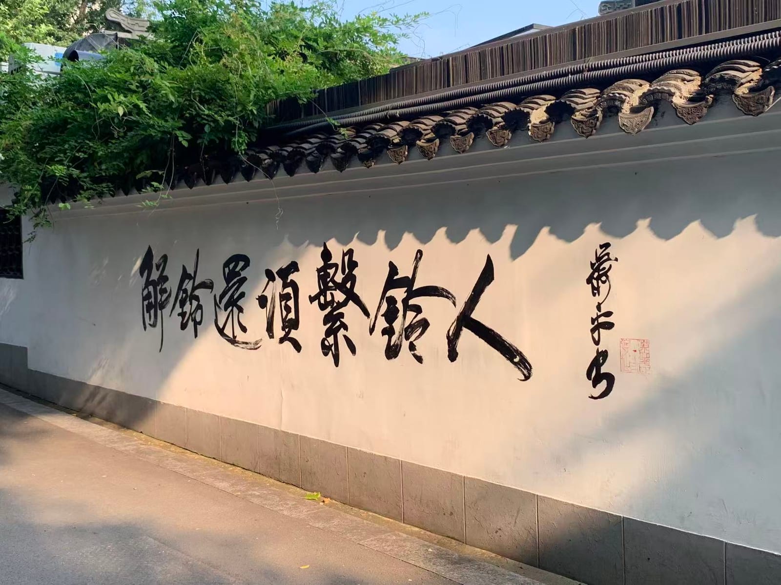 日常片段 02