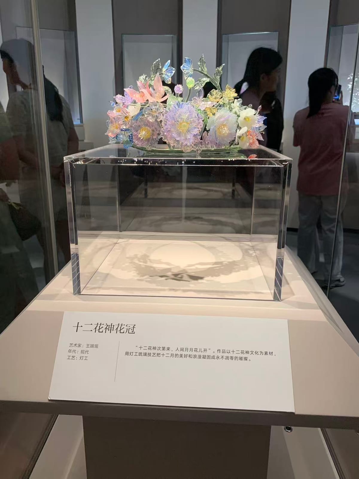 日常片段 08